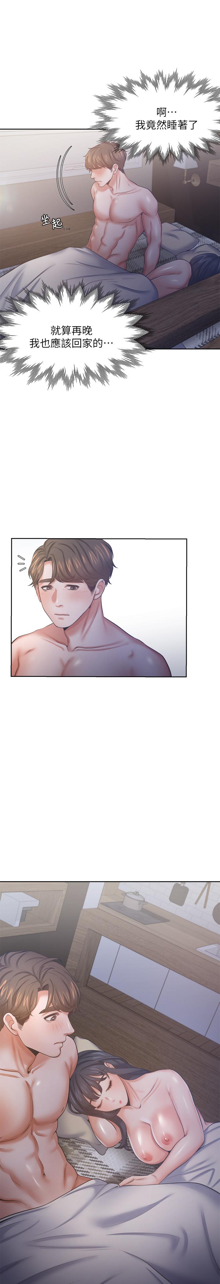 韩国漫画渴望：爱火难耐韩漫_渴望：爱火难耐-第40话-顺从的样子让男人兴奋在线免费阅读-韩国漫画-第21张图片