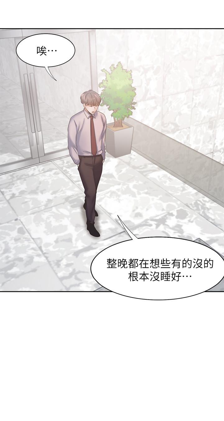 韩国漫画渴望：爱火难耐韩漫_渴望：爱火难耐-第40话-顺从的样子让男人兴奋在线免费阅读-韩国漫画-第29张图片