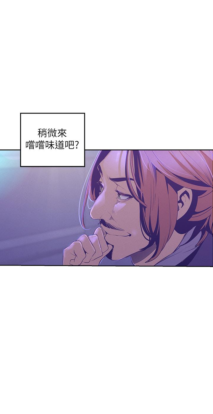 韩国漫画教师体罚韩漫_教师体罚-第29话-让人失去理智的多重高潮在线免费阅读-韩国漫画-第20张图片