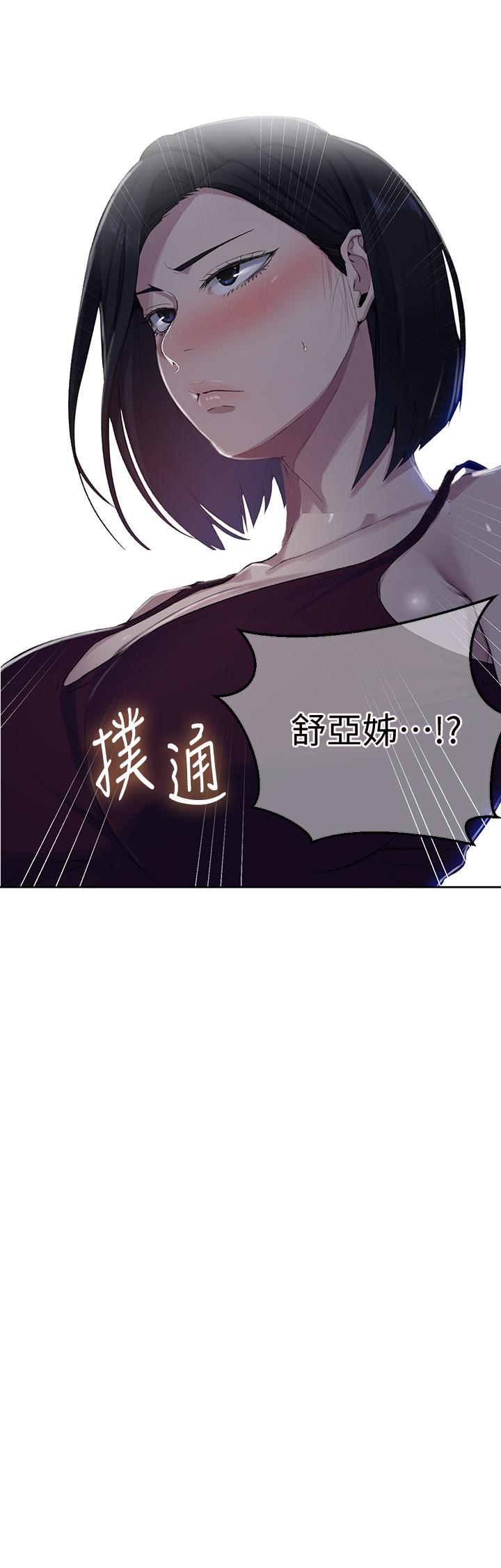 韩国漫画秘密教学韩漫_秘密教学-第77话-高傲的舒亚跑去子豪房间？在线免费阅读-韩国漫画-第24张图片