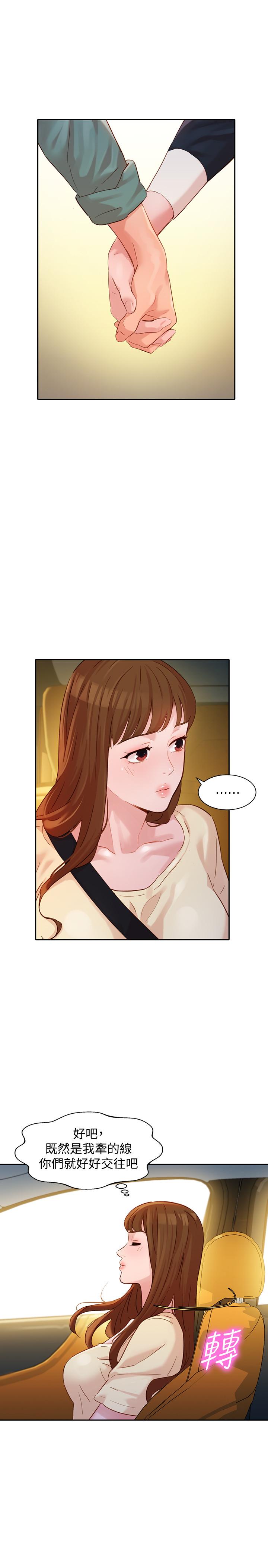 韩国漫画女神写真韩漫_女神写真-第30话-增强体力的健身俱乐部在线免费阅读-韩国漫画-第1张图片