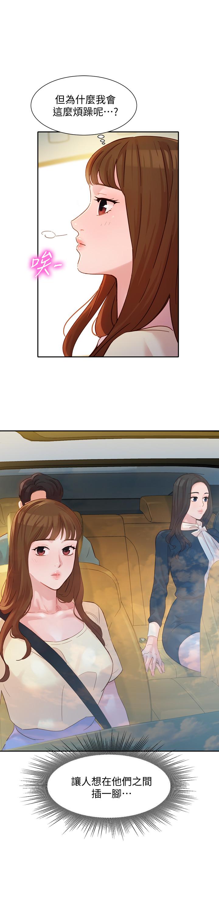 韩国漫画女神写真韩漫_女神写真-第30话-增强体力的健身俱乐部在线免费阅读-韩国漫画-第2张图片