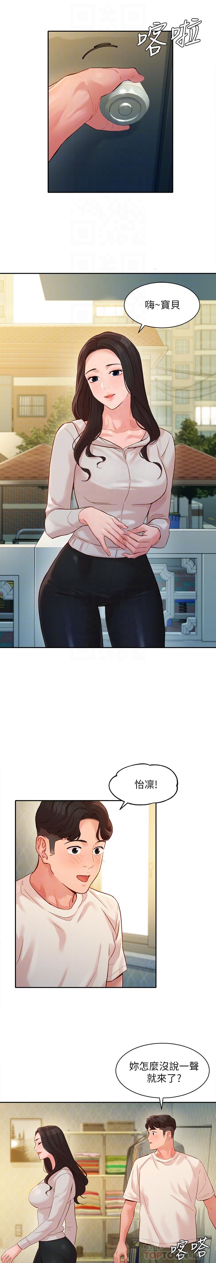 韩国漫画女神写真韩漫_女神写真-第30话-增强体力的健身俱乐部在线免费阅读-韩国漫画-第6张图片