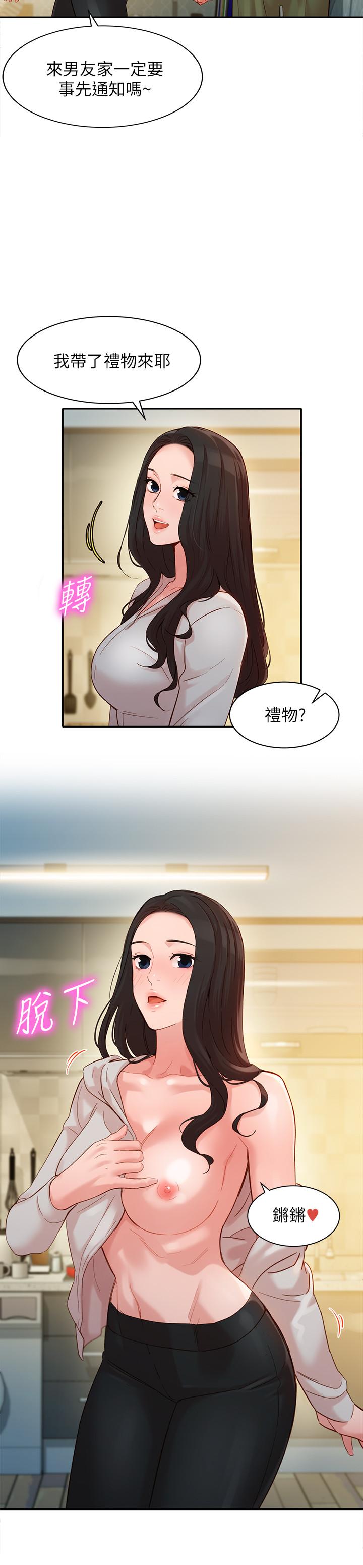 韩国漫画女神写真韩漫_女神写真-第30话-增强体力的健身俱乐部在线免费阅读-韩国漫画-第7张图片