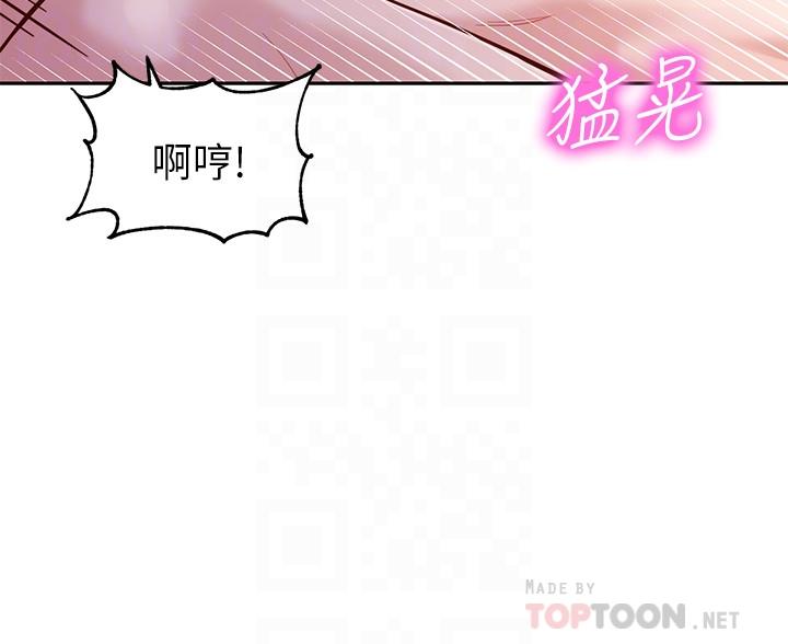 韩国漫画女神写真韩漫_女神写真-第30话-增强体力的健身俱乐部在线免费阅读-韩国漫画-第10张图片