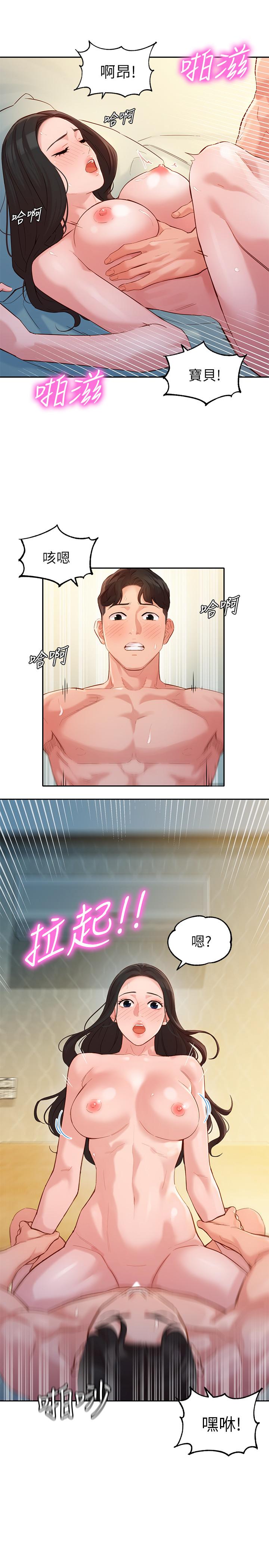 韩国漫画女神写真韩漫_女神写真-第30话-增强体力的健身俱乐部在线免费阅读-韩国漫画-第11张图片