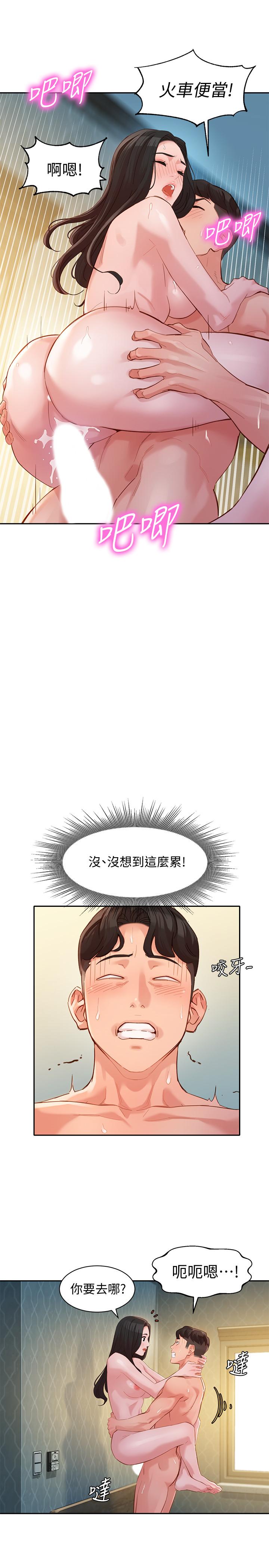 韩国漫画女神写真韩漫_女神写真-第30话-增强体力的健身俱乐部在线免费阅读-韩国漫画-第15张图片