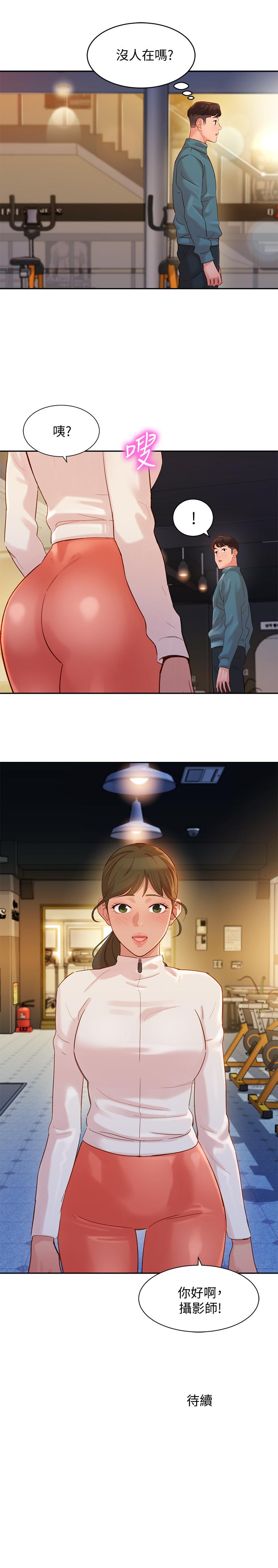 韩国漫画女神写真韩漫_女神写真-第30话-增强体力的健身俱乐部在线免费阅读-韩国漫画-第27张图片