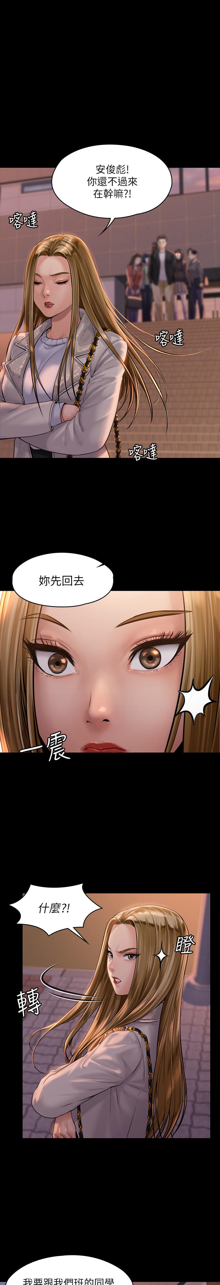 韩国漫画韩漫_傀儡-第166话-明摆着要我上她在线免费阅读-韩国漫画-第1张图片