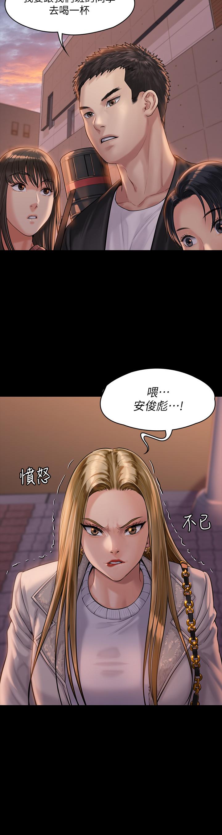 韩国漫画韩漫_傀儡-第166话-明摆着要我上她在线免费阅读-韩国漫画-第2张图片