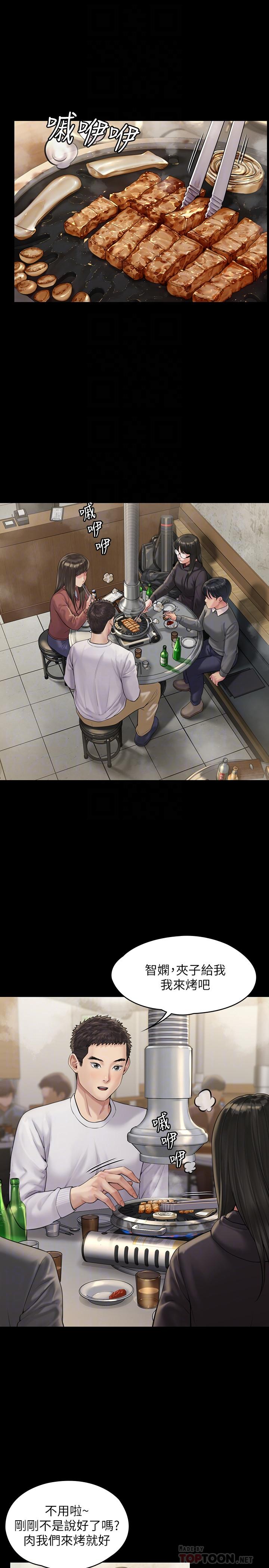 韩国漫画韩漫_傀儡-第166话-明摆着要我上她在线免费阅读-韩国漫画-第4张图片