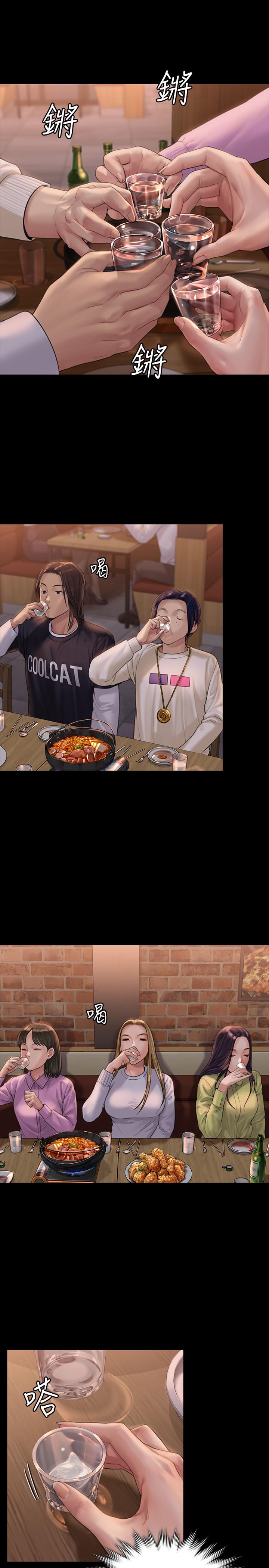 韩国漫画韩漫_傀儡-第166话-明摆着要我上她在线免费阅读-韩国漫画-第11张图片