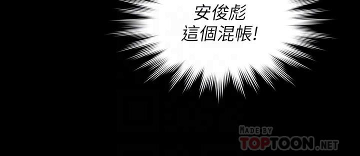 韩国漫画韩漫_傀儡-第166话-明摆着要我上她在线免费阅读-韩国漫画-第12张图片