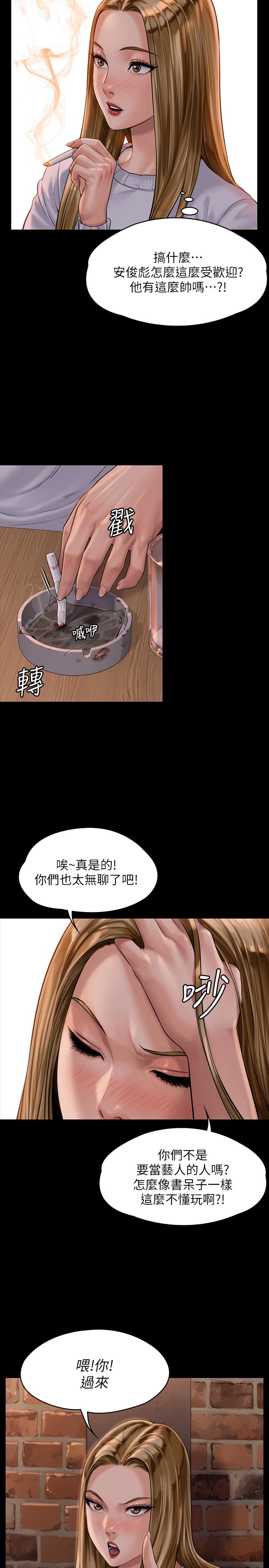韩国漫画韩漫_傀儡-第166话-明摆着要我上她在线免费阅读-韩国漫画-第25张图片