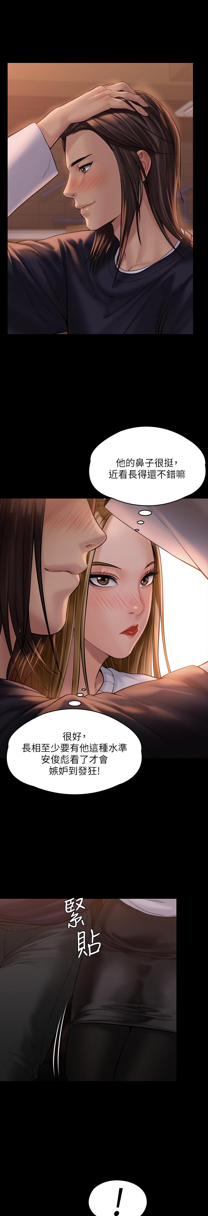 韩国漫画韩漫_傀儡-第166话-明摆着要我上她在线免费阅读-韩国漫画-第28张图片