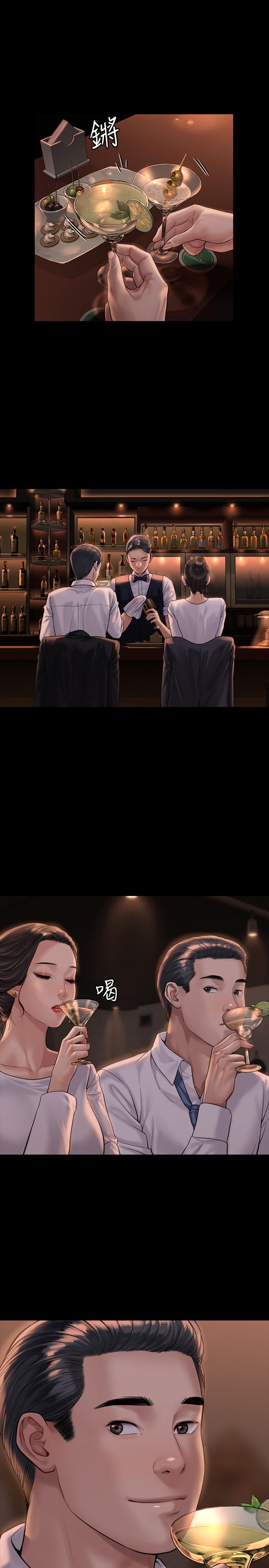 韩国漫画韩漫_傀儡-第166话-明摆着要我上她在线免费阅读-韩国漫画-第32张图片