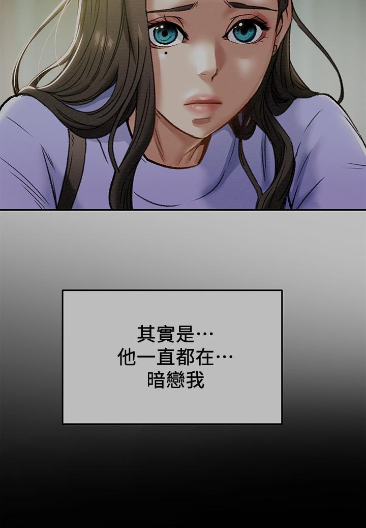 韩国漫画纯情女攻略计划韩漫_纯情女攻略计划-第19话-女大生的内裤里在线免费阅读-韩国漫画-第3张图片