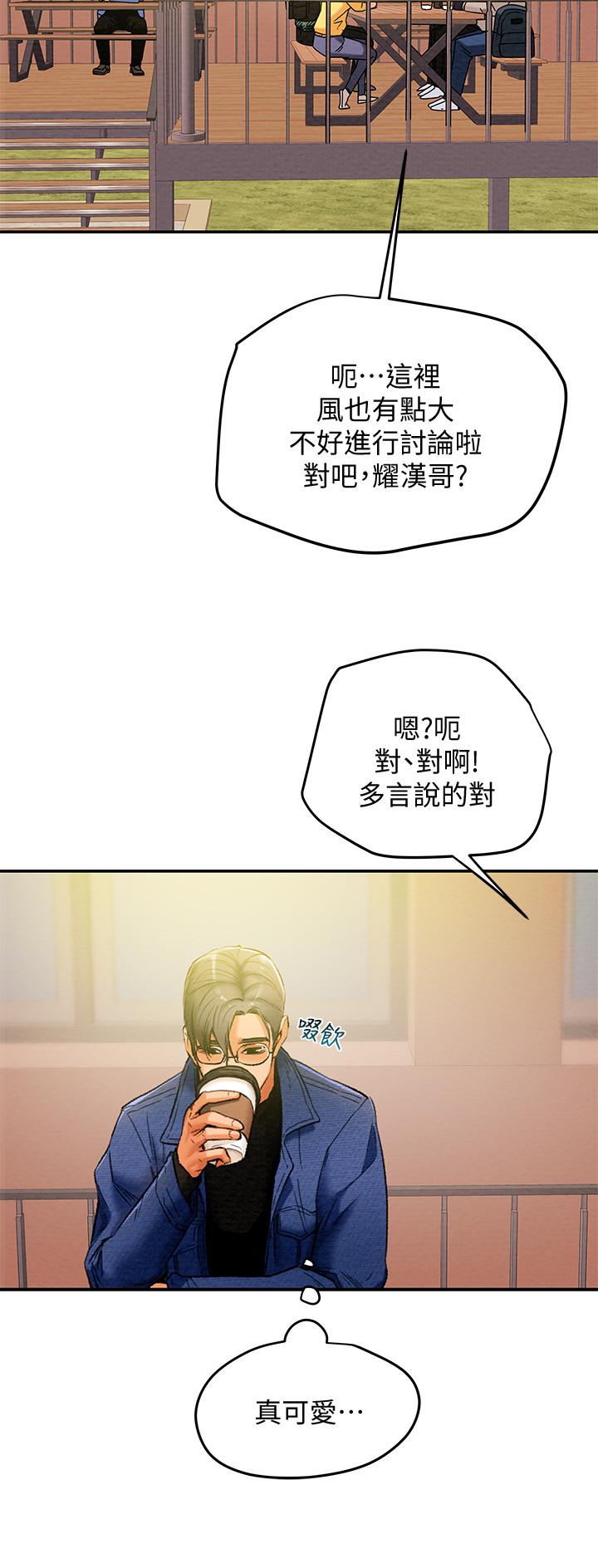 韩国漫画纯情女攻略计划韩漫_纯情女攻略计划-第19话-女大生的内裤里在线免费阅读-韩国漫画-第9张图片