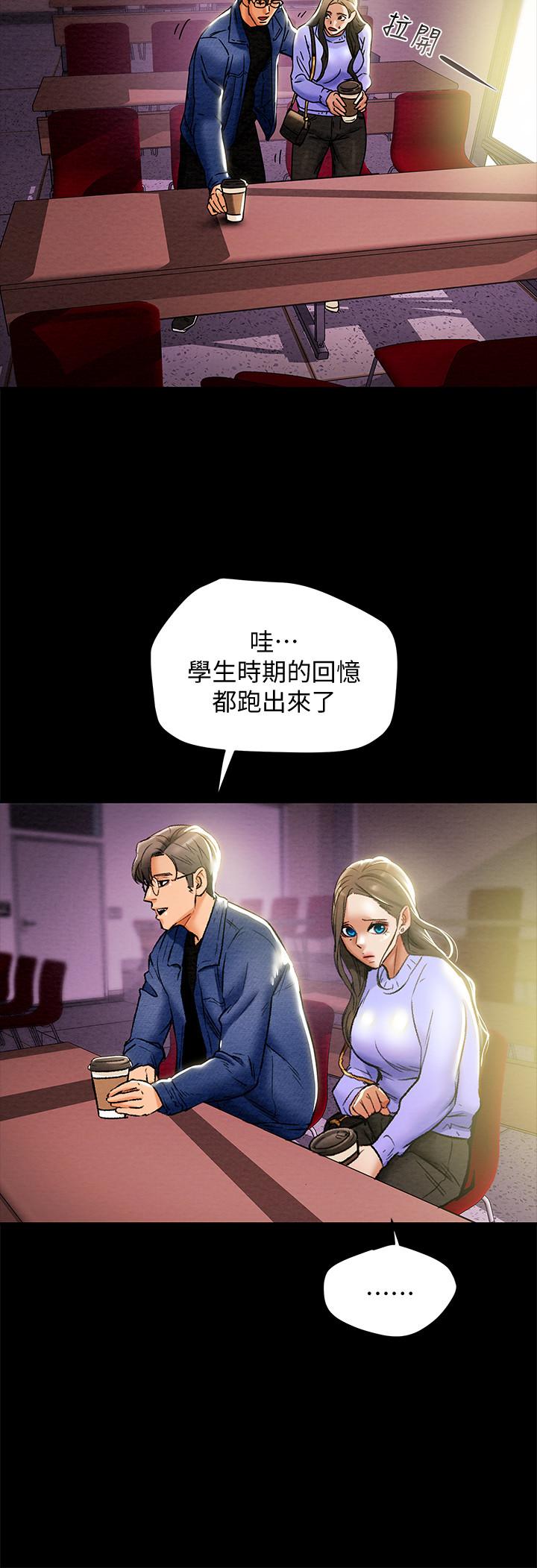 韩国漫画纯情女攻略计划韩漫_纯情女攻略计划-第19话-女大生的内裤里在线免费阅读-韩国漫画-第23张图片