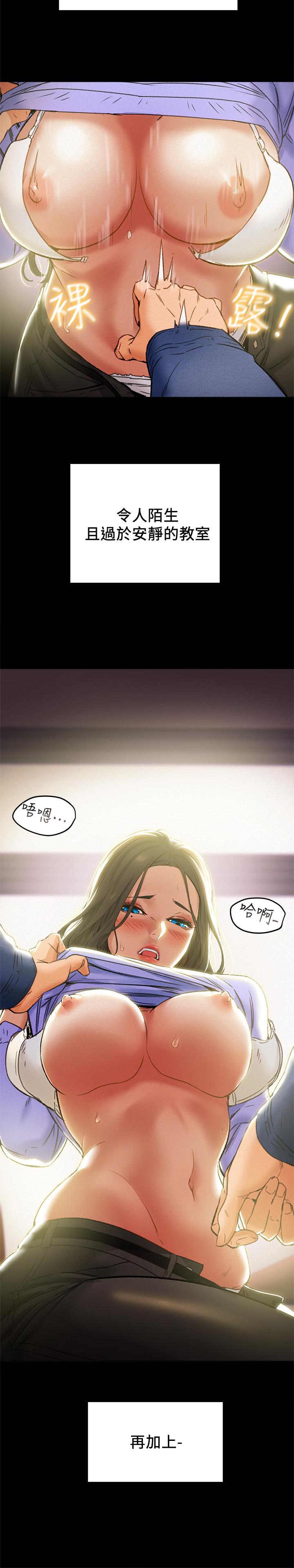 韩国漫画纯情女攻略计划韩漫_纯情女攻略计划-第19话-女大生的内裤里在线免费阅读-韩国漫画-第31张图片