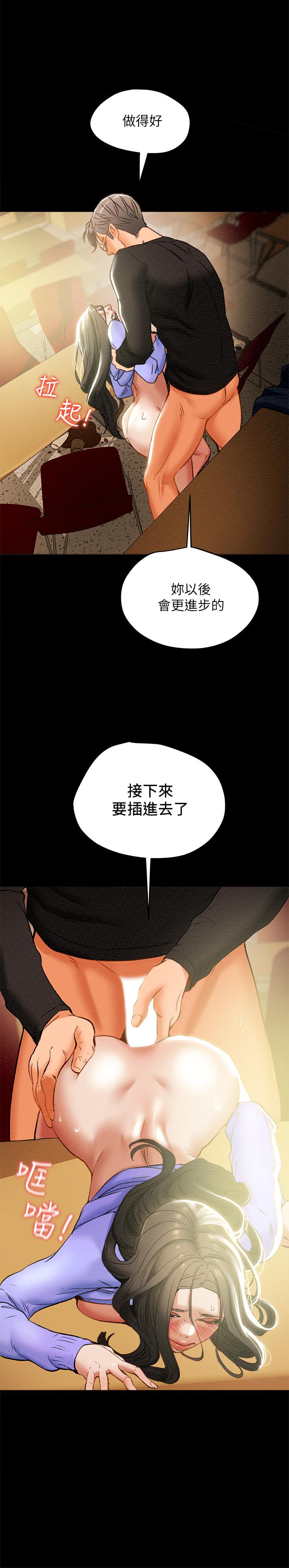 韩国漫画纯情女攻略计划韩漫_纯情女攻略计划-第20话-越来越湿的小穴在线免费阅读-韩国漫画-第34张图片