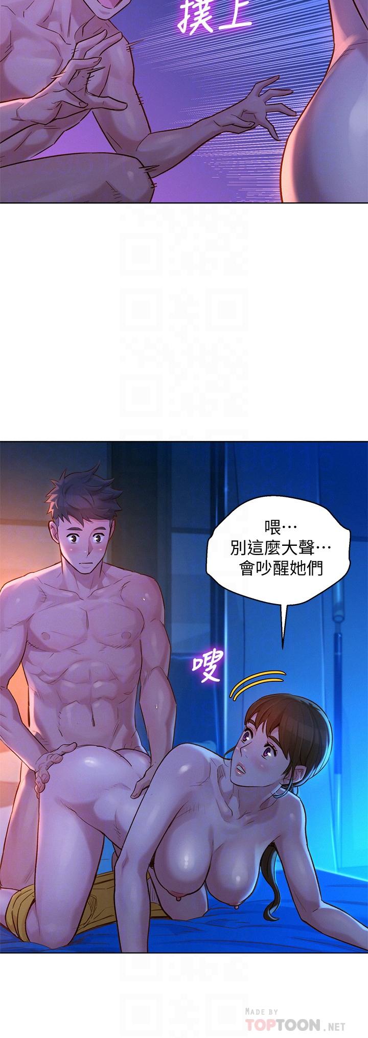 韩国漫画漂亮乾姐姐韩漫_漂亮乾姐姐-第126话-慧美的大胆行经在线免费阅读-韩国漫画-第12张图片