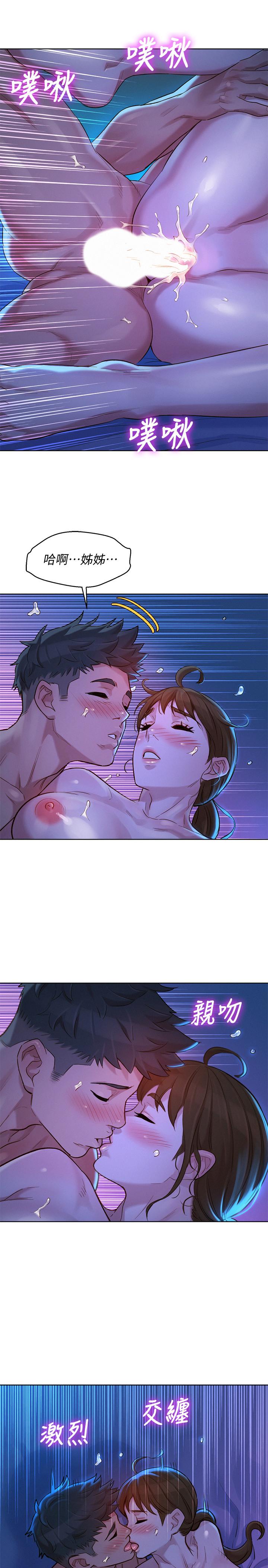 韩国漫画漂亮乾姐姐韩漫_漂亮乾姐姐-第126话-慧美的大胆行经在线免费阅读-韩国漫画-第22张图片