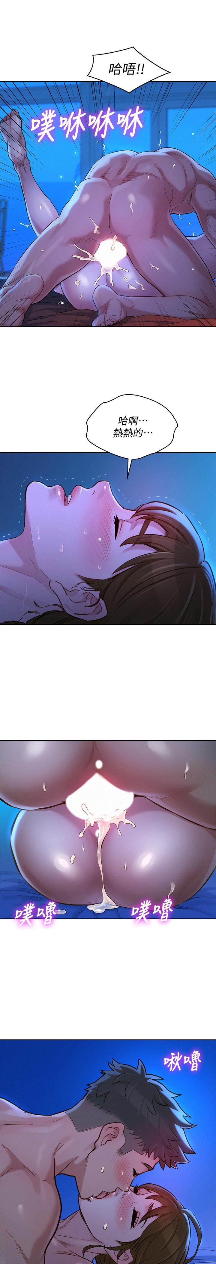 韩国漫画漂亮乾姐姐韩漫_漂亮乾姐姐-第126话-慧美的大胆行经在线免费阅读-韩国漫画-第28张图片