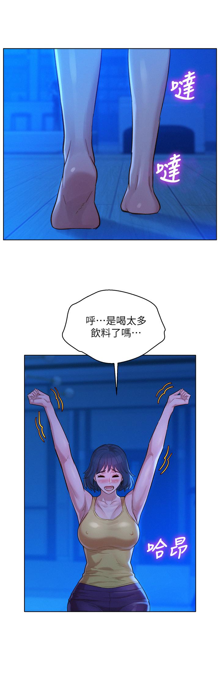 韩国漫画漂亮乾姐姐韩漫_漂亮乾姐姐-第126话-慧美的大胆行经在线免费阅读-韩国漫画-第30张图片