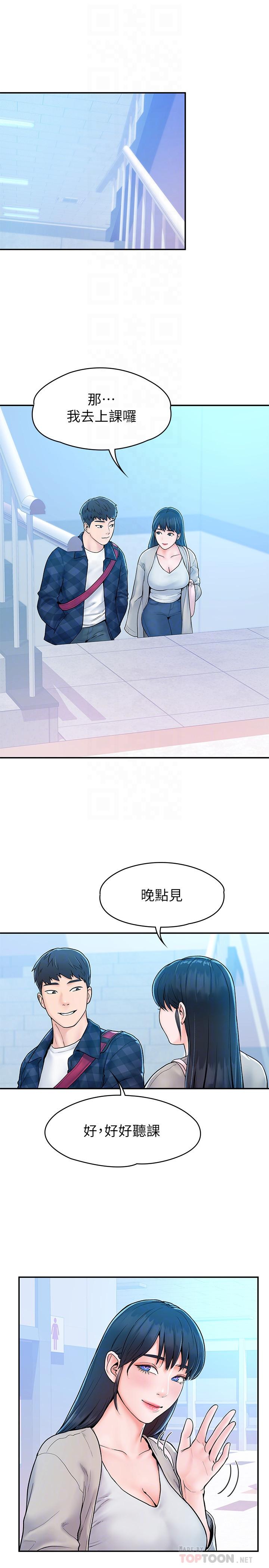 韩国漫画大学棒棒堂韩漫_大学棒棒堂-第18话-像上次那样抚摸我吧在线免费阅读-韩国漫画-第8张图片