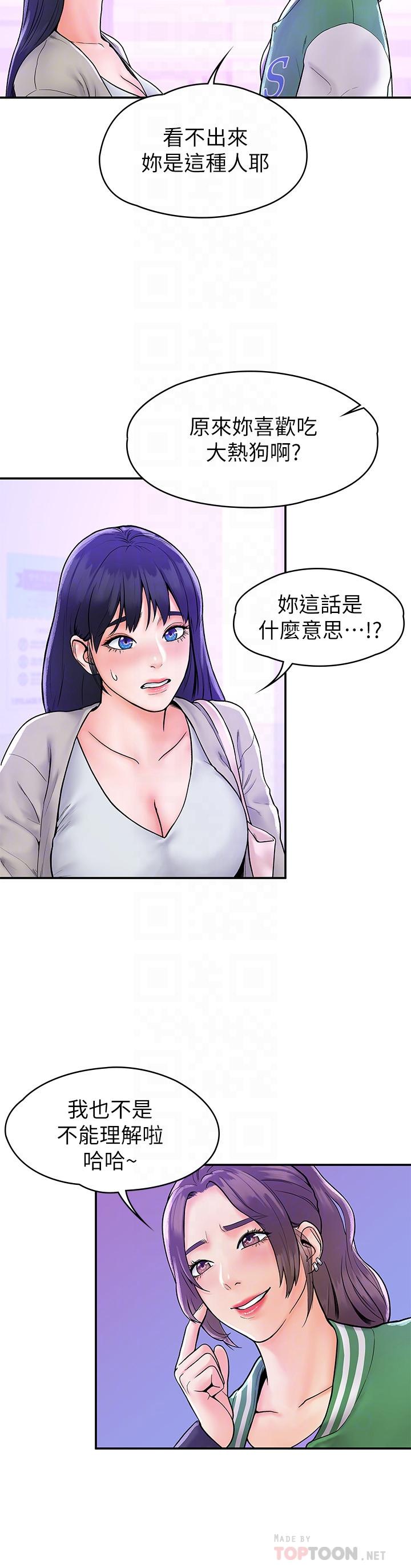 韩国漫画大学棒棒堂韩漫_大学棒棒堂-第18话-像上次那样抚摸我吧在线免费阅读-韩国漫画-第12张图片