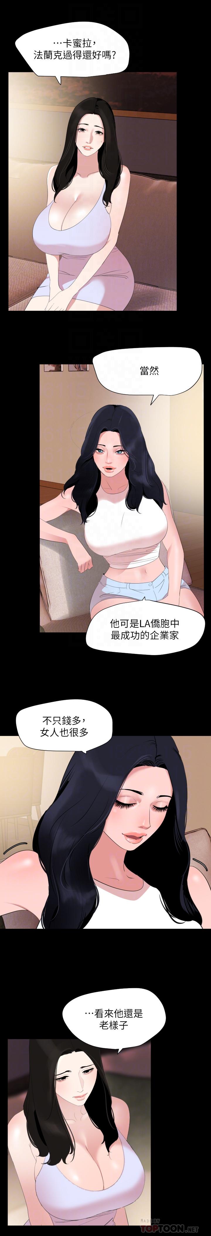 韩国漫画与岳母同屋韩漫_与岳母同屋-第37话-忘不了而找上门的她在线免费阅读-韩国漫画-第6张图片