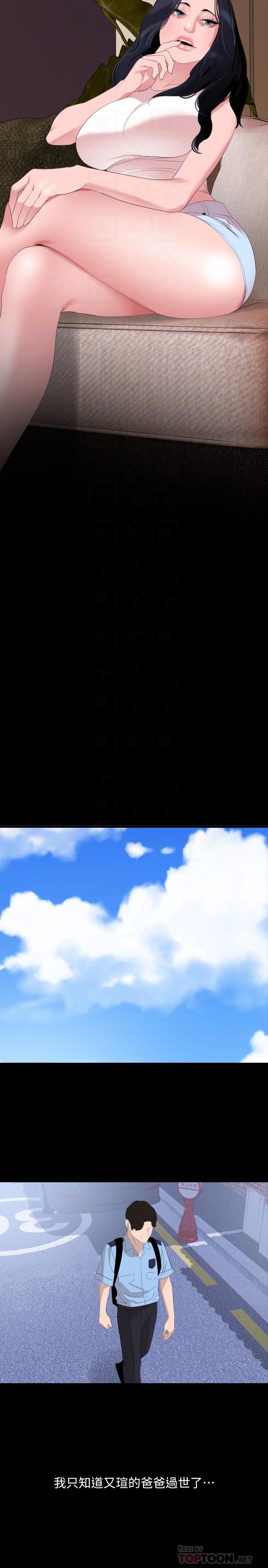 韩国漫画与岳母同屋韩漫_与岳母同屋-第37话-忘不了而找上门的她在线免费阅读-韩国漫画-第8张图片