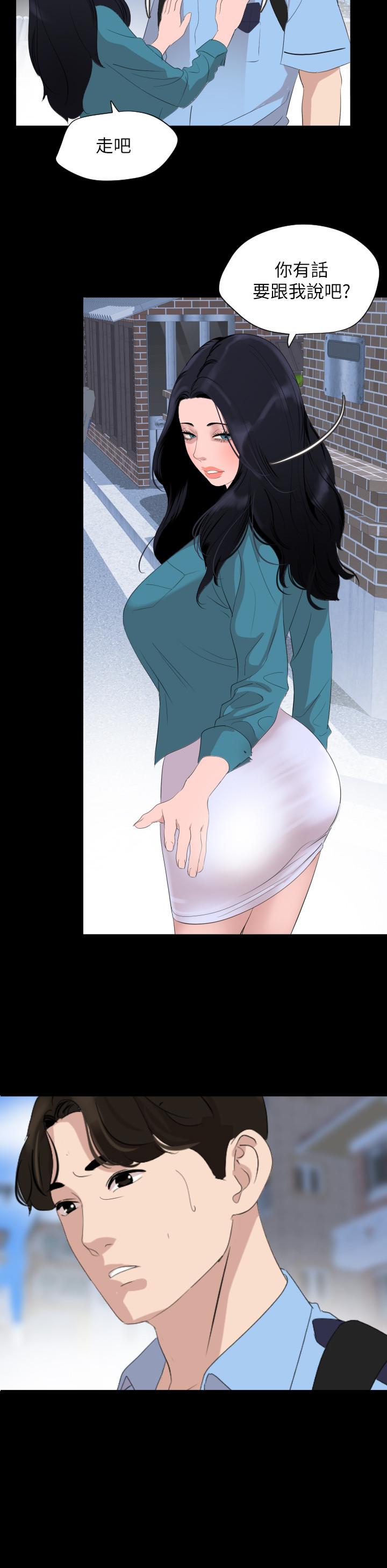 韩国漫画与岳母同屋韩漫_与岳母同屋-第37话-忘不了而找上门的她在线免费阅读-韩国漫画-第13张图片