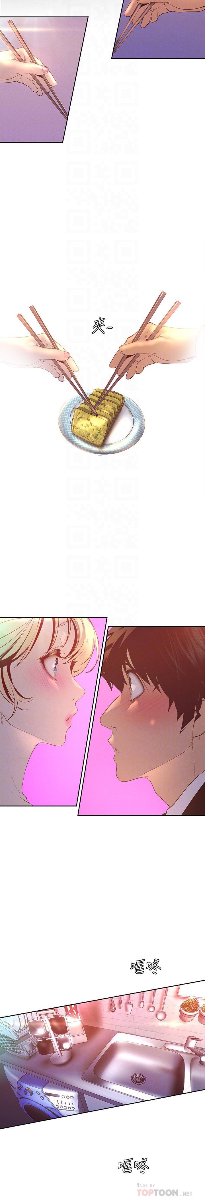 韩国漫画韩漫_美丽新世界-第112话-一对眼就开战的两人在线免费阅读-韩国漫画-第8张图片