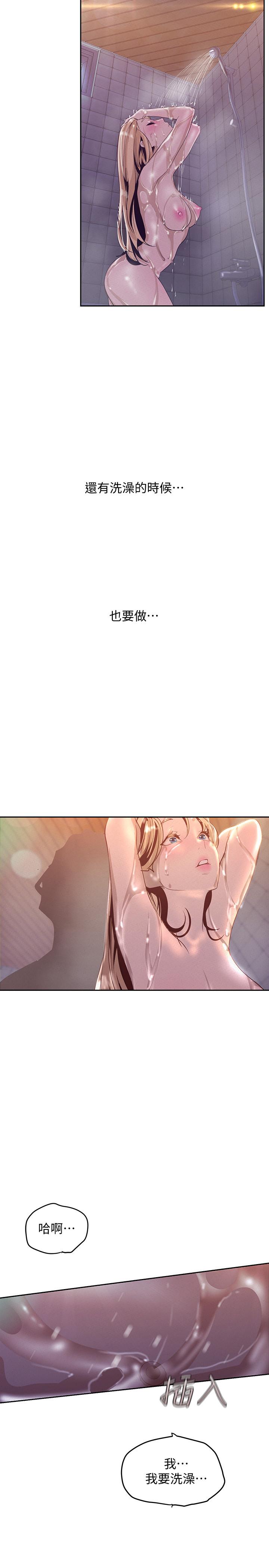 韩国漫画韩漫_美丽新世界-第112话-一对眼就开战的两人在线免费阅读-韩国漫画-第13张图片