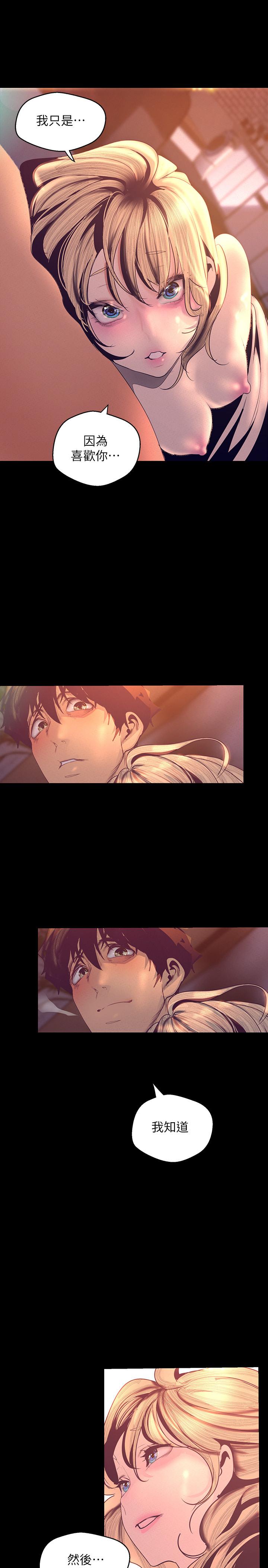 韩国漫画韩漫_美丽新世界-第112话-一对眼就开战的两人在线免费阅读-韩国漫画-第17张图片