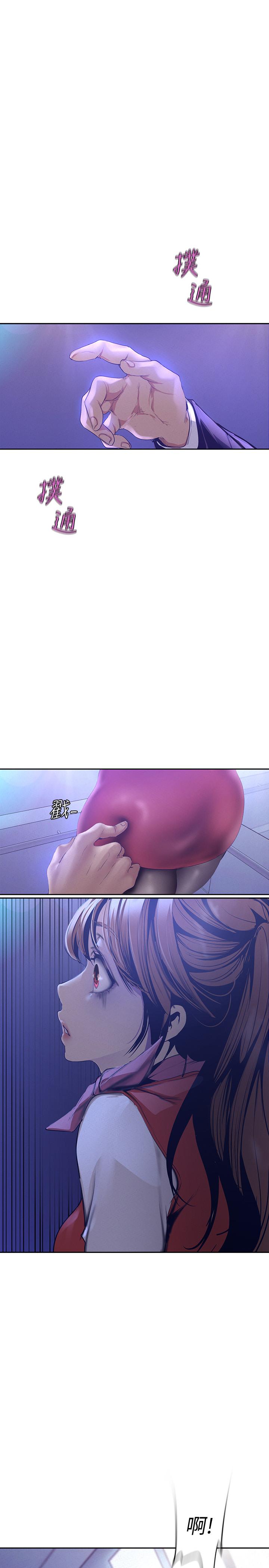 韩国漫画韩漫_美丽新世界-第112话-一对眼就开战的两人在线免费阅读-韩国漫画-第23张图片