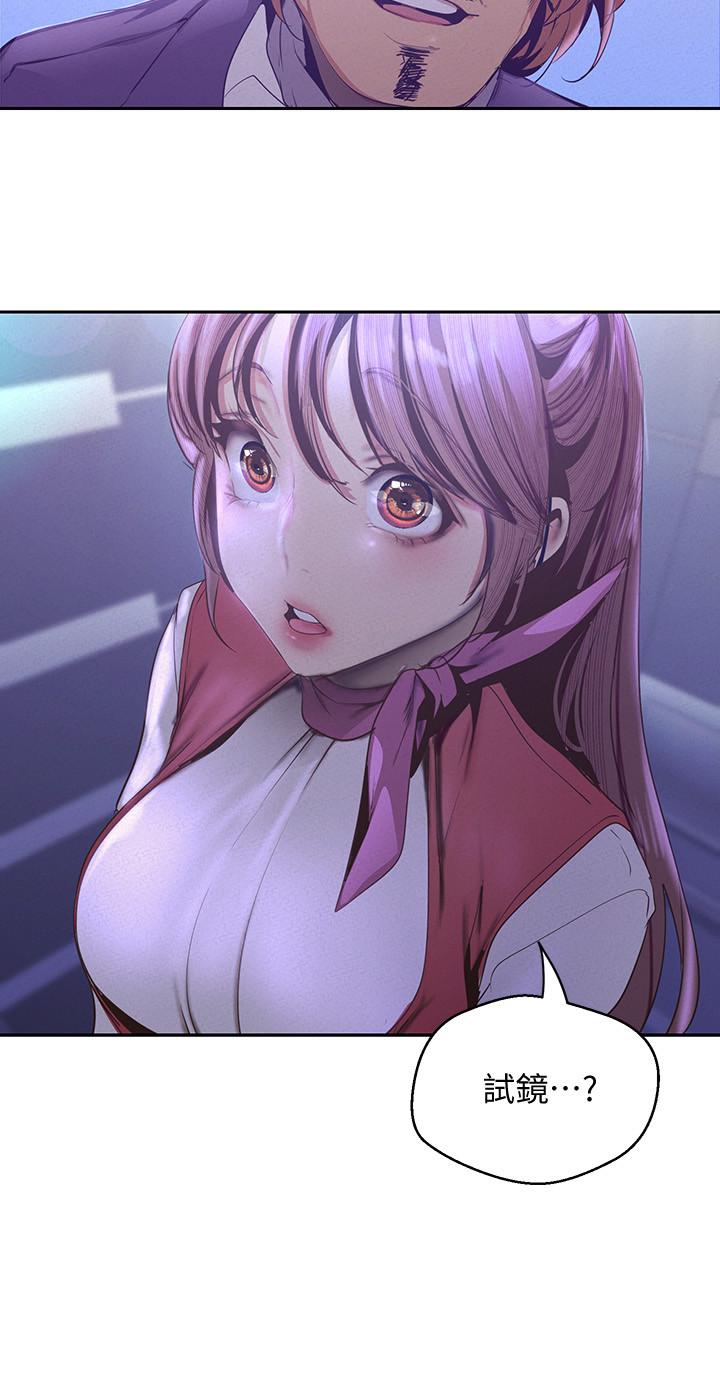 韩国漫画韩漫_美丽新世界-第112话-一对眼就开战的两人在线免费阅读-韩国漫画-第26张图片