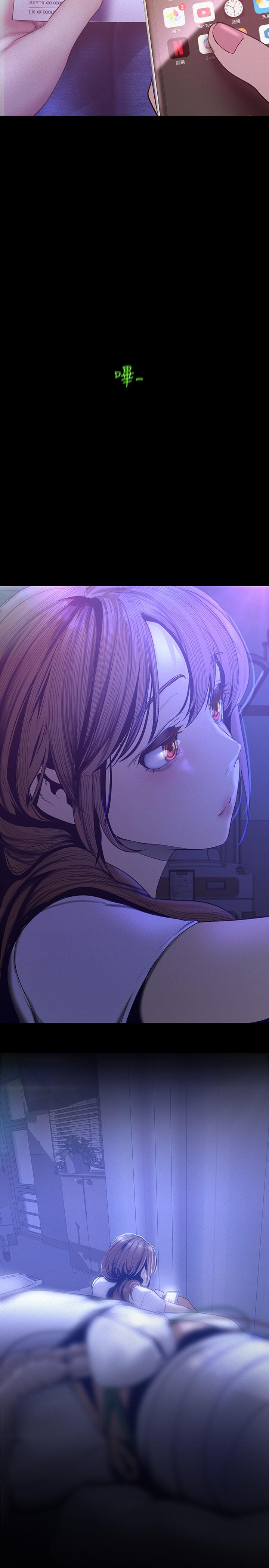 韩国漫画韩漫_美丽新世界-第112话-一对眼就开战的两人在线免费阅读-韩国漫画-第31张图片