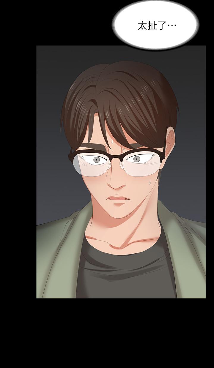 韩国漫画交换游戏韩漫_交换游戏-第47话-使女人疯狂的他在线免费阅读-韩国漫画-第7张图片