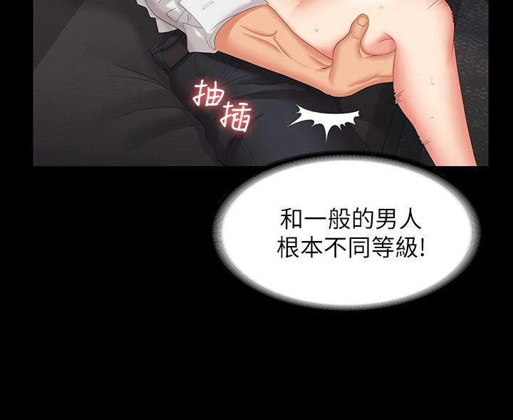 韩国漫画交换游戏韩漫_交换游戏-第47话-使女人疯狂的他在线免费阅读-韩国漫画-第22张图片