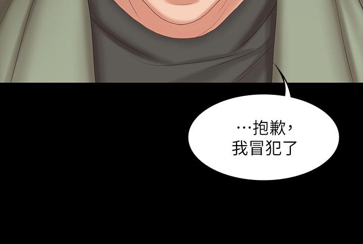 韩国漫画交换游戏韩漫_交换游戏-第47话-使女人疯狂的他在线免费阅读-韩国漫画-第36张图片