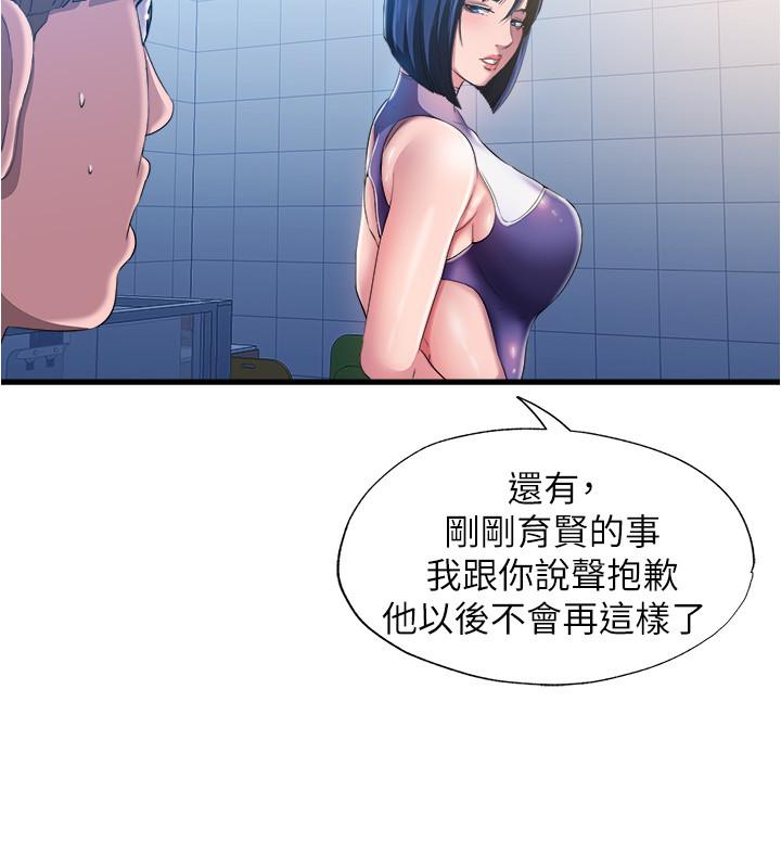 韩国漫画是谁偷上他的韩漫_是谁偷上他的-第1话-和性感的同事们去旅行在线免费阅读-韩国漫画-第7张图片