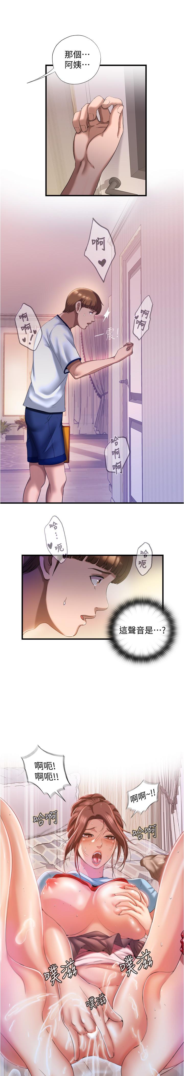 韩国漫画是谁偷上他的韩漫_是谁偷上他的-第1话-和性感的同事们去旅行在线免费阅读-韩国漫画-第14张图片