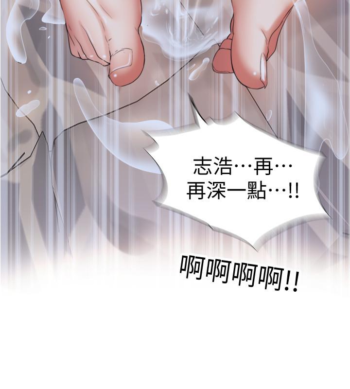 韩国漫画是谁偷上他的韩漫_是谁偷上他的-第1话-和性感的同事们去旅行在线免费阅读-韩国漫画-第15张图片