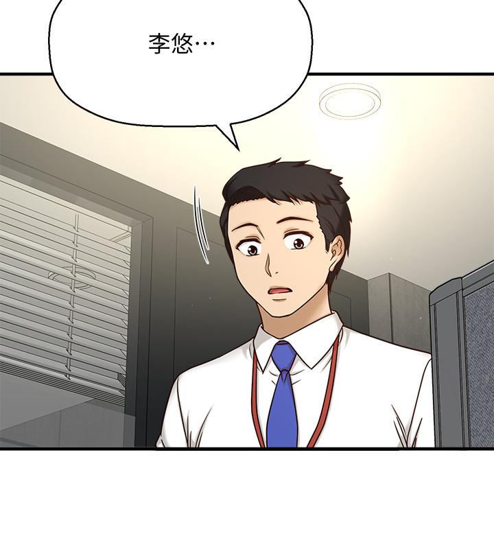 韩国漫画是谁偷上他的韩漫_是谁偷上他的-第1话-和性感的同事们去旅行在线免费阅读-韩国漫画-第35张图片