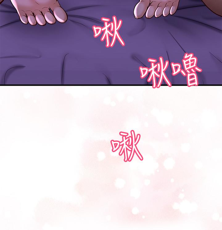 韩国漫画是谁偷上他的韩漫_是谁偷上他的-第1话-和性感的同事们去旅行在线免费阅读-韩国漫画-第85张图片