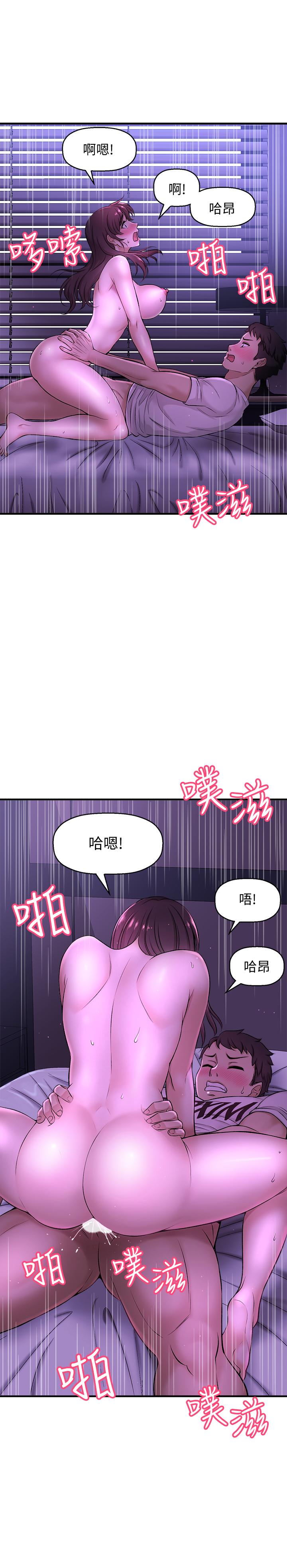 韩国漫画是谁偷上他的韩漫_是谁偷上他的-第2话-残留在指尖的余韵在线免费阅读-韩国漫画-第17张图片