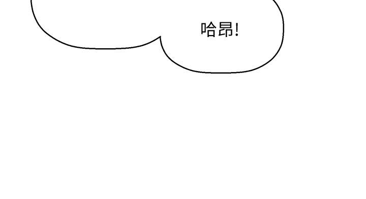 韩国漫画是谁偷上他的韩漫_是谁偷上他的-第2话-残留在指尖的余韵在线免费阅读-韩国漫画-第19张图片